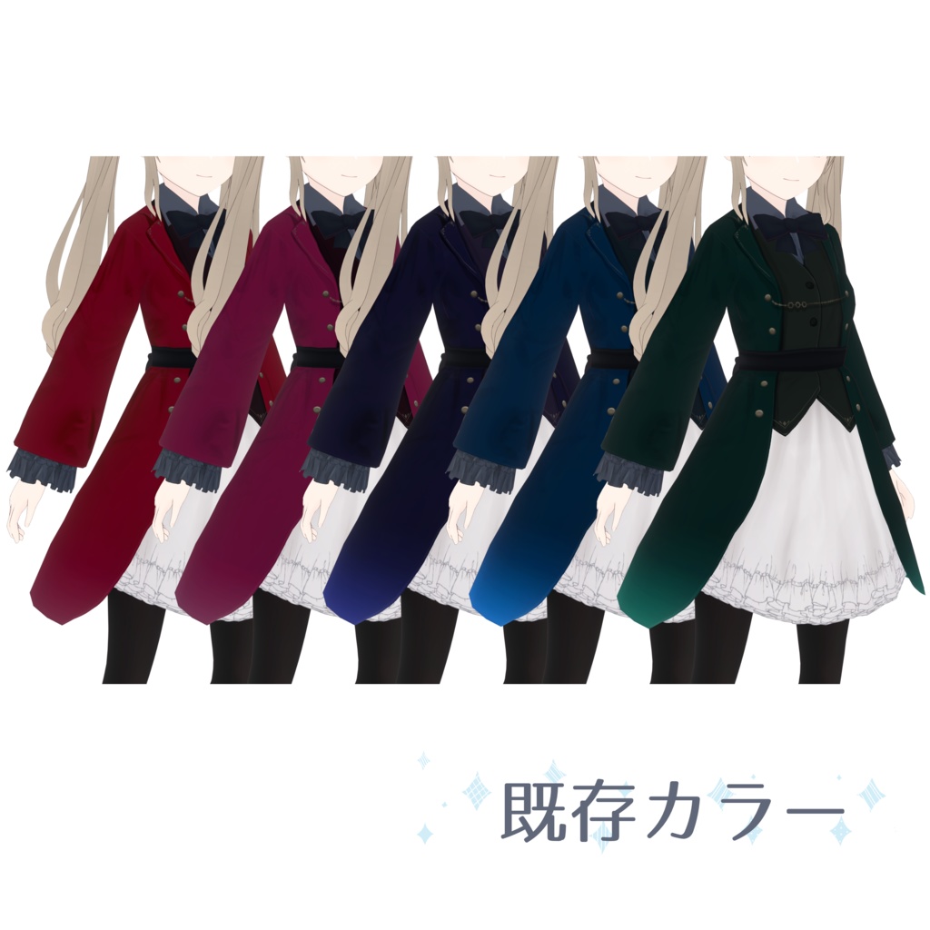 【無償版あり】VRoid用ミリタリー風ロリィタ衣装テクスチャ【製品版対応リメイク】