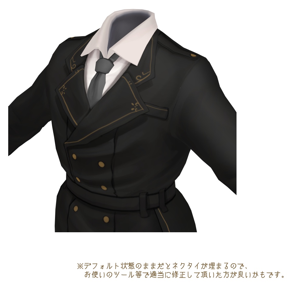 【無償版あり】軍服風テクスチャセット