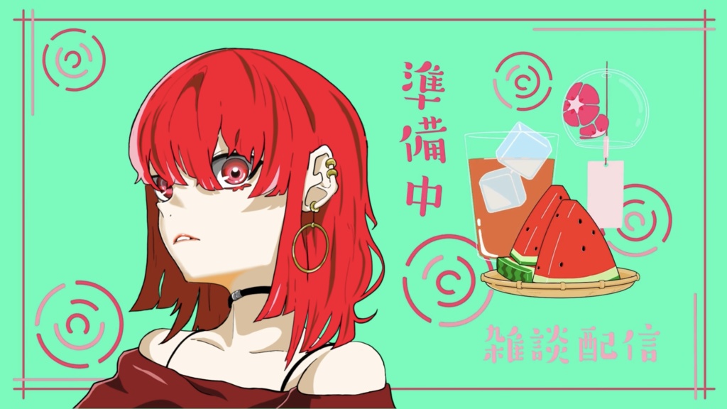 【立ち絵をはめ込むだけ！】雑談配信用アニメーション・夏セット１
