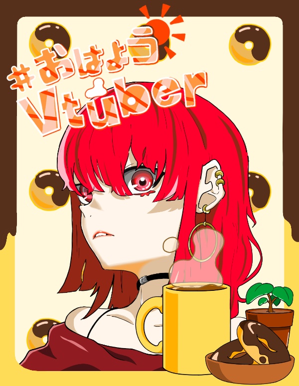 【無料！おはようVtuber用素材】　ドーナツとコーヒー１