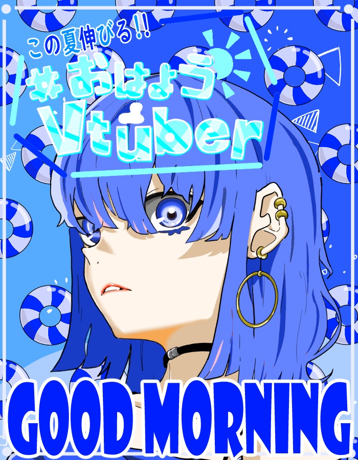 【無料！雑誌風おはようVtuber用素材】　夏8　～浮き輪～