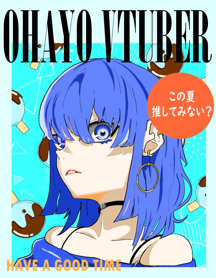 無料！雑誌風おはようVtuber用素材】　夏12　～丸いアイス～