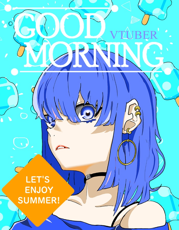 無料！雑誌風おはようVtuber用素材】　夏1３　～溶けてるアイス～