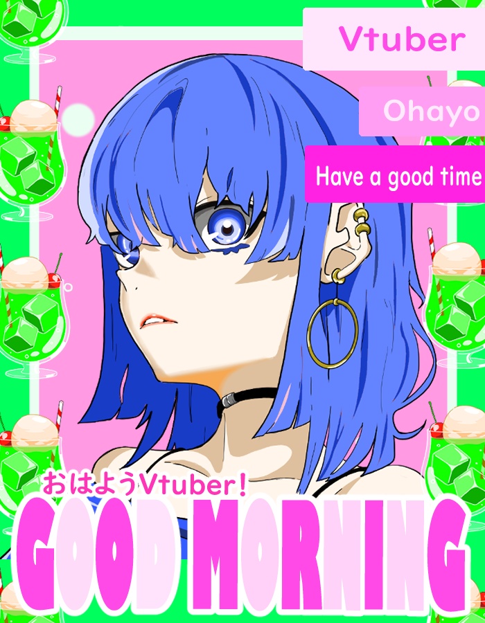 【5秒で作れる！雑誌風おはようVtuber用素材】　夏20　クリームソーダ