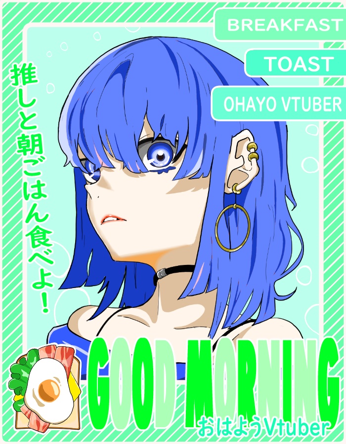 【5秒で作れる！雑誌風おはようVtuber用素材】　朝ご飯２　トースト