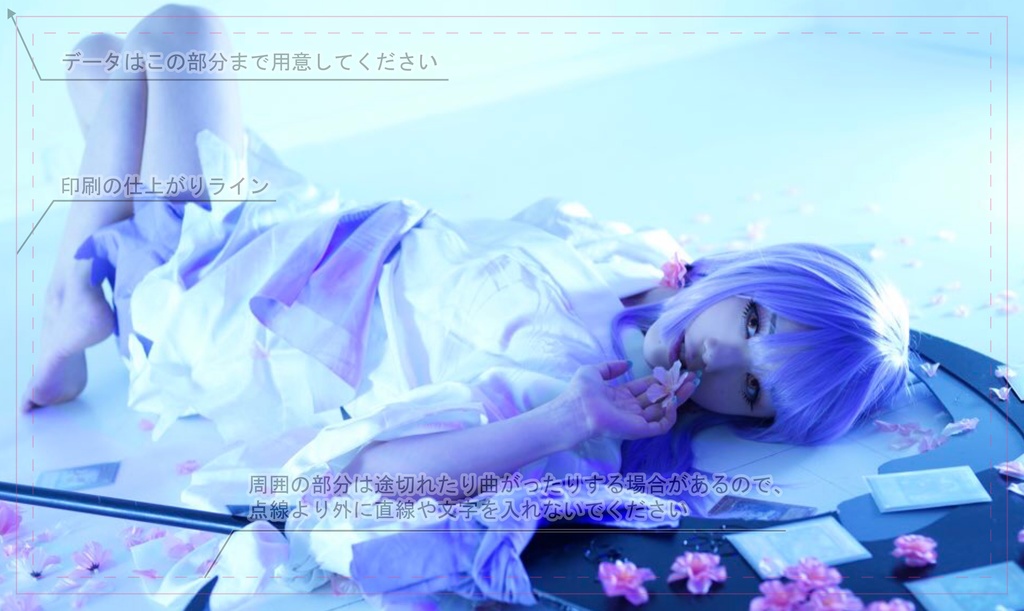 (受注)コスプレプレイマット①9/20迄