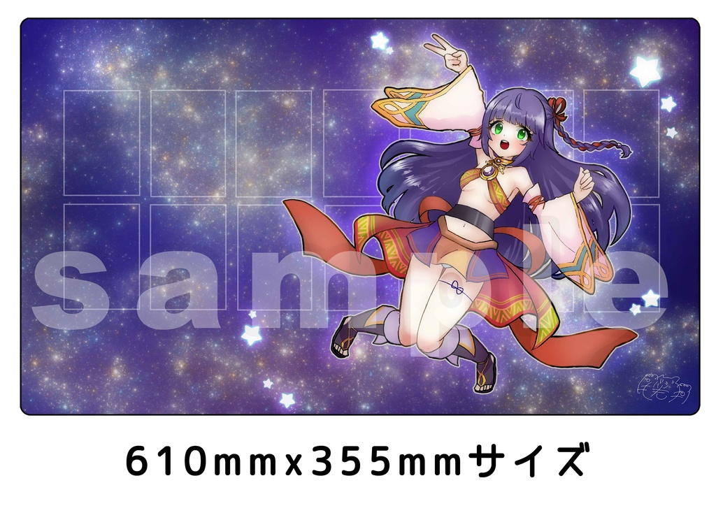 イヴ　プレイマット