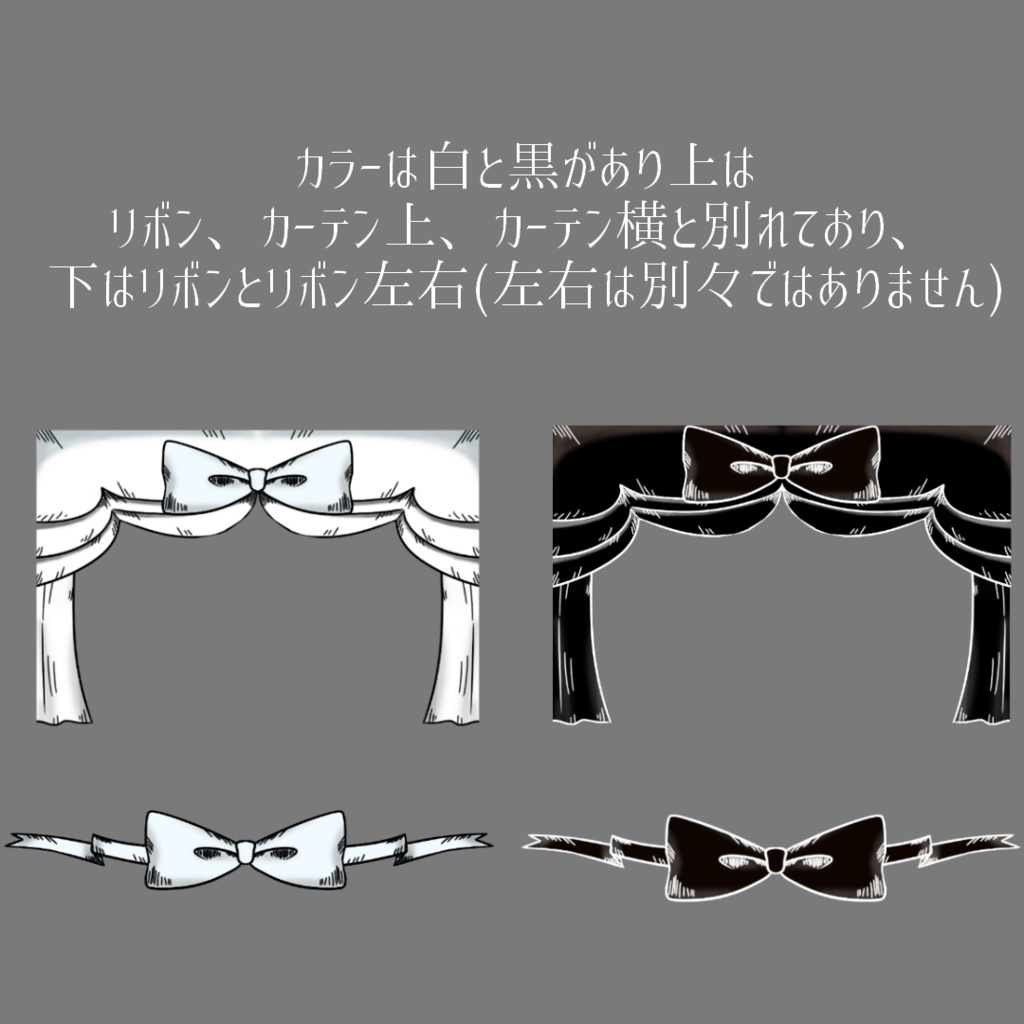 【TRPG素材】アンティーク調のココフォリア素材白・黒フォント素材セット