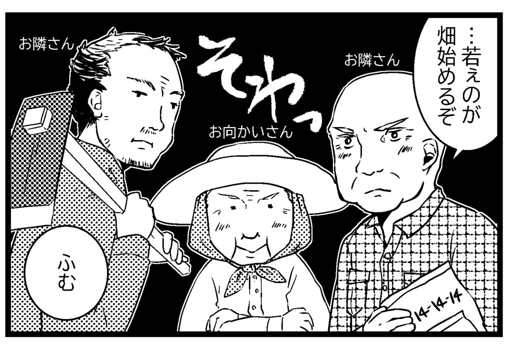 ちほうとしぐらし!2021