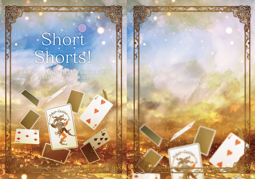 Short Shorts!