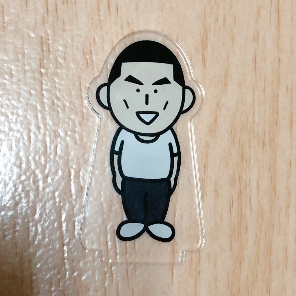 アクリルスタンド　松本