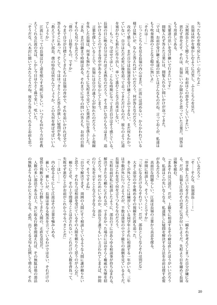 てのひらのひまわり