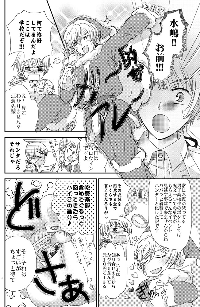 てのひらのひまわり