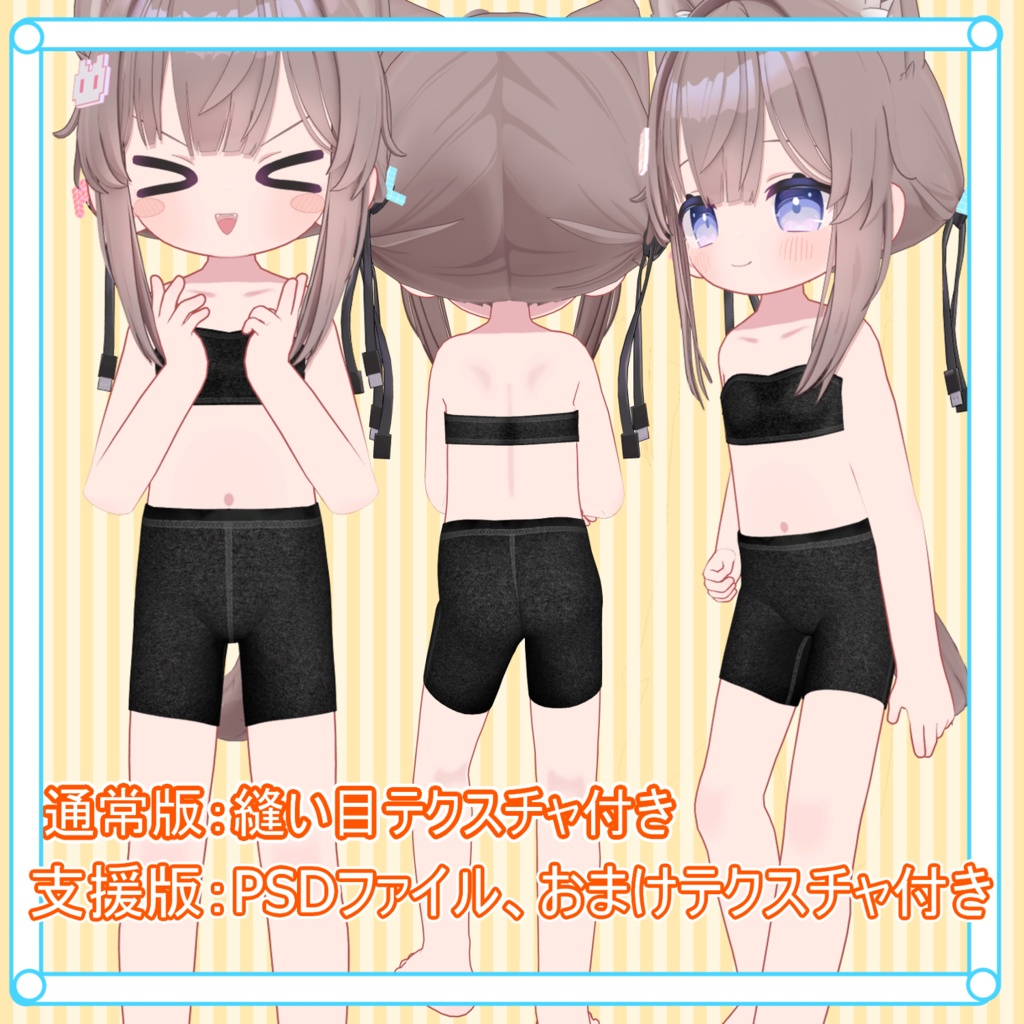 ✨️無料有り!セール実施中✨️ひかるん専用 しんぷる うぇあ