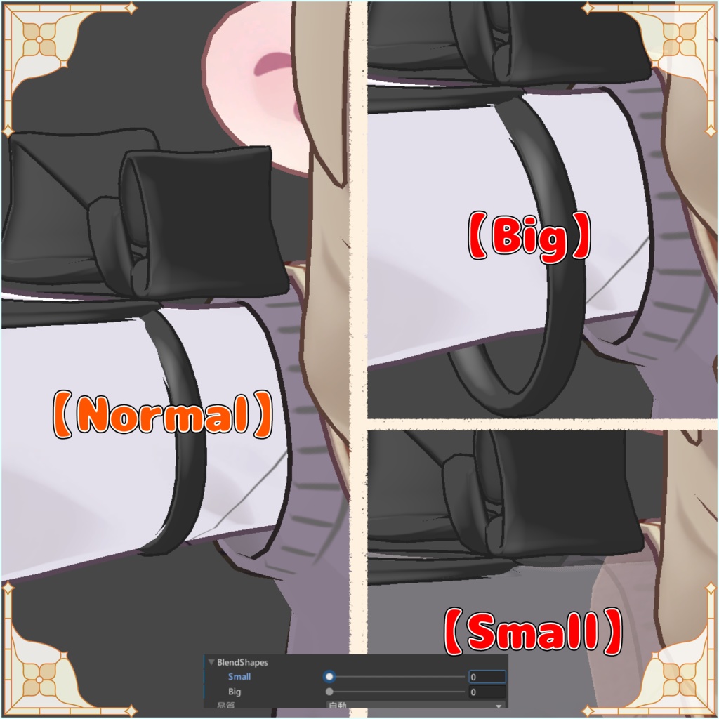 Ruban Arms【りゅばん あーむず】まめふれんず対応