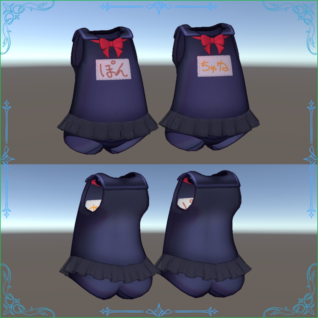 ✨️セール中✨️「スク水セーラー」ぽんとちゅね対応