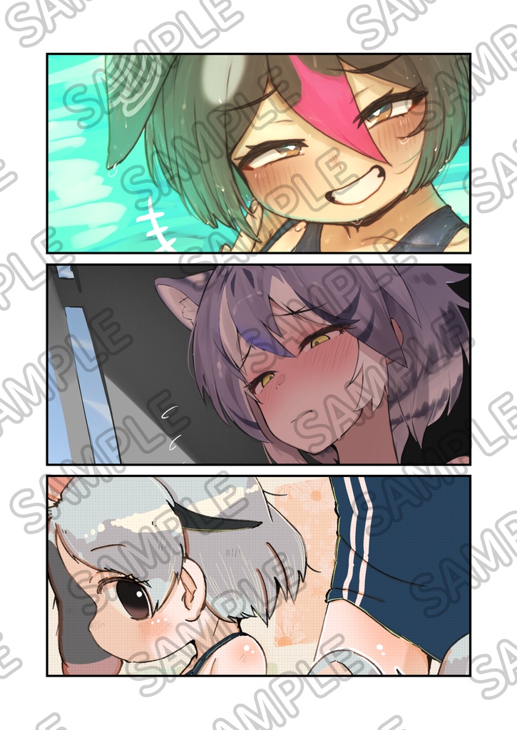 けもフレスクール水着合同