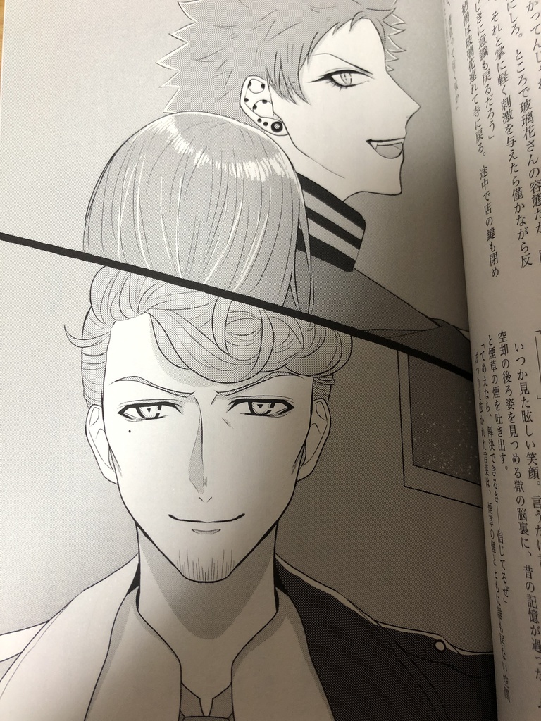 【事前ご予約専用】金魚を一匹突き殺す