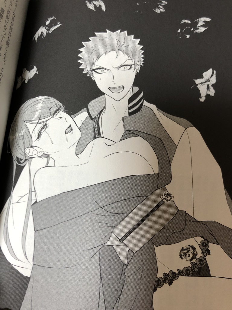 【事前ご予約専用】金魚を一匹突き殺す