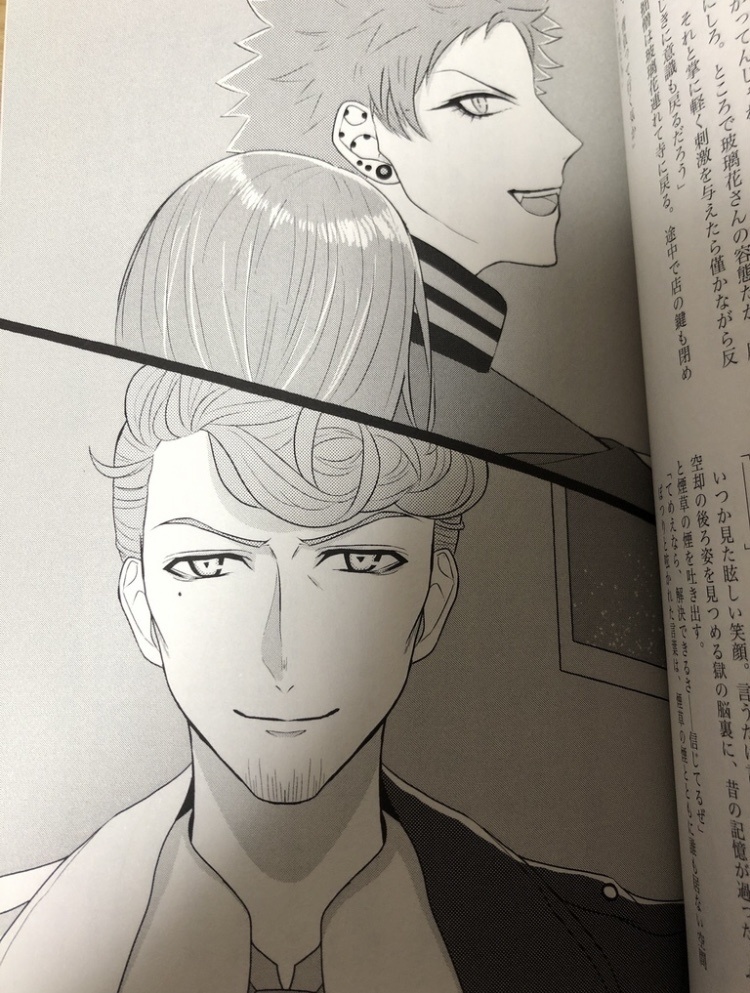 金魚を一匹突き殺す