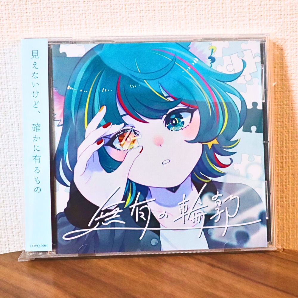 louviq:- original 4th EP『 無有の輪郭 』