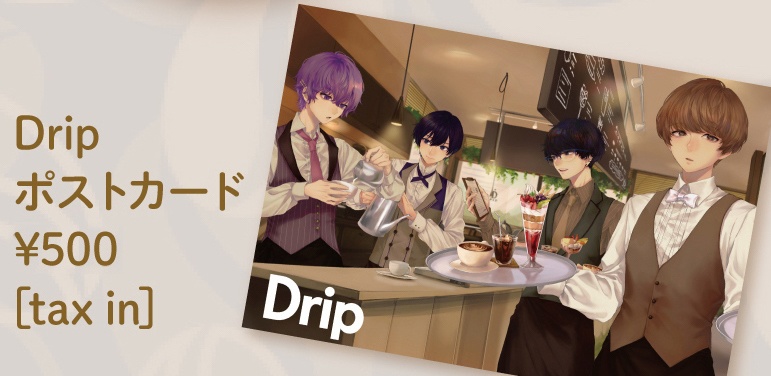 Drip ポストカード