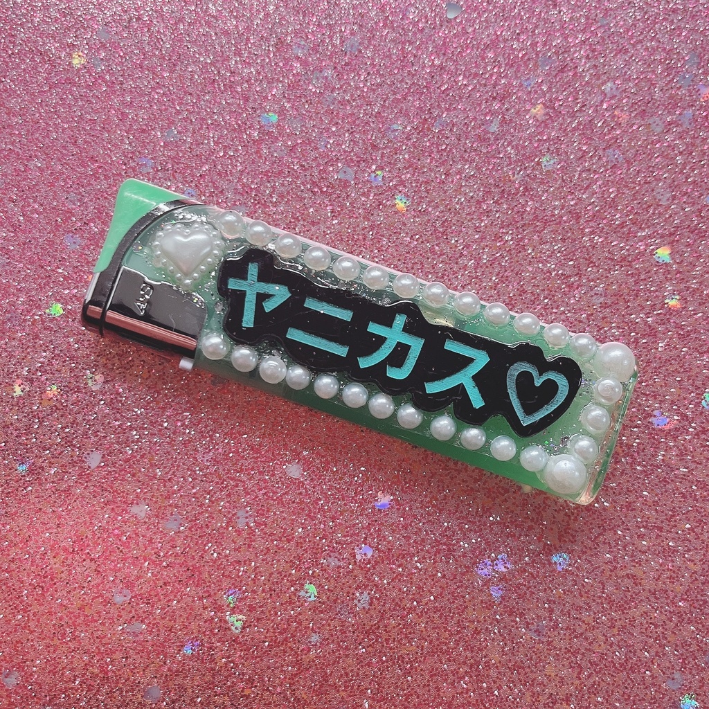 ヤニカス♡ライター