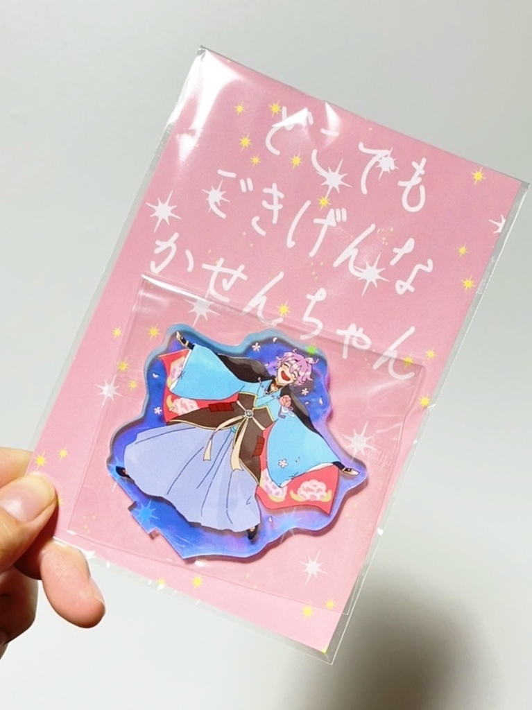 どこでもご機嫌な歌仙ちゃんのアクスタ