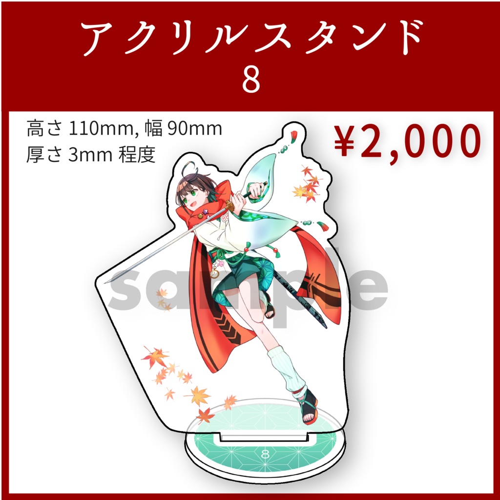 ︎︎⟡ひつじまふらー🐏🧣歌ってみた公開記念オリジナルグッズ︎︎⟡