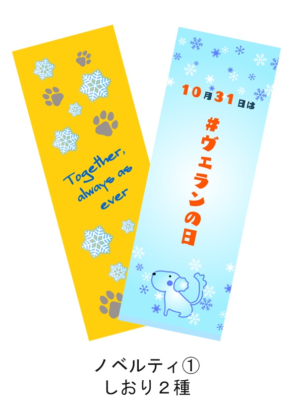 たとえるなら、君は