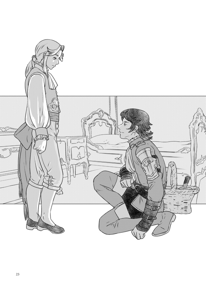 ポポサガ飯~騎士と作家が意気投合したら薄い本ができました!~