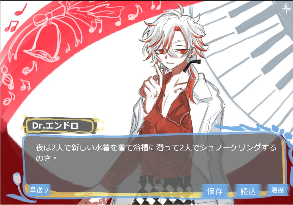 【オリジナル】チューリップ結婚室【フリーゲーム】