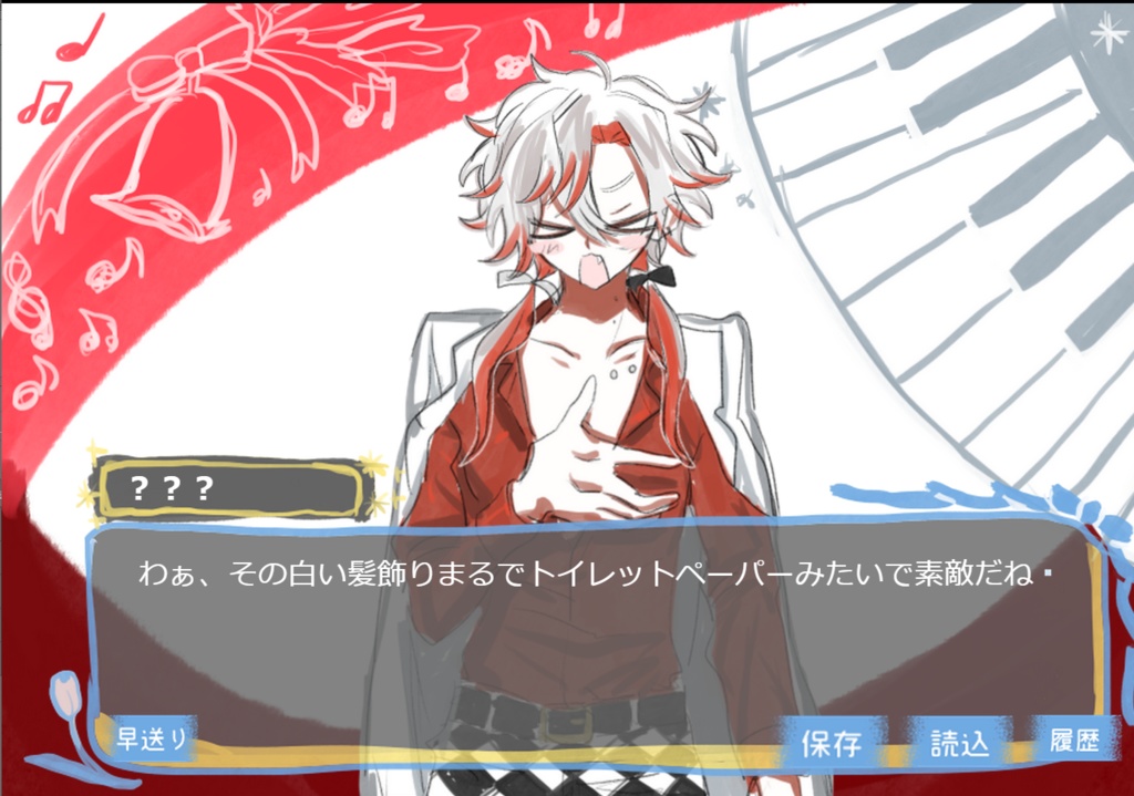 【オリジナル】チューリップ結婚室【フリーゲーム】