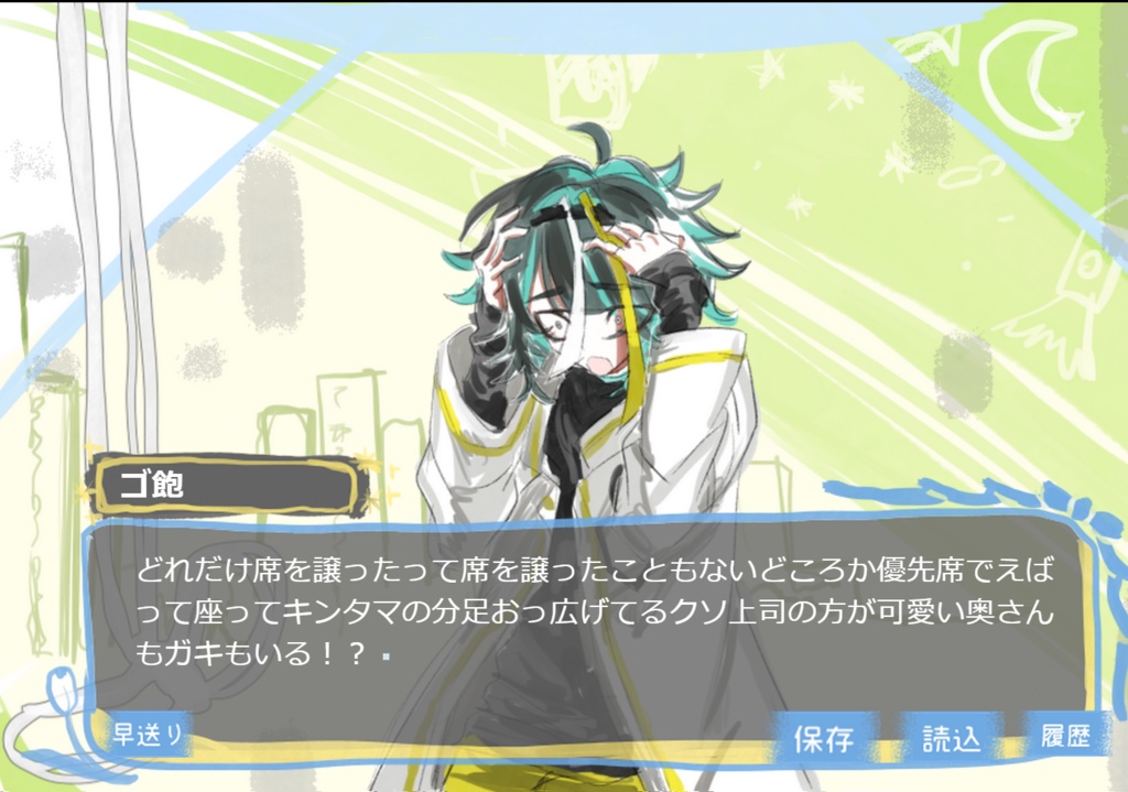 【オリジナル】チューリップ結婚室【フリーゲーム】