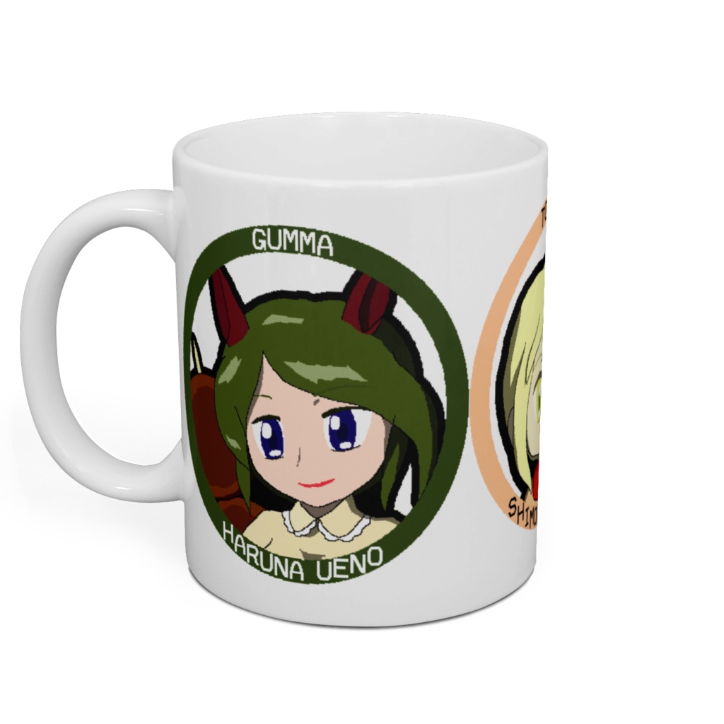 動物っ子・北関東マグカップ