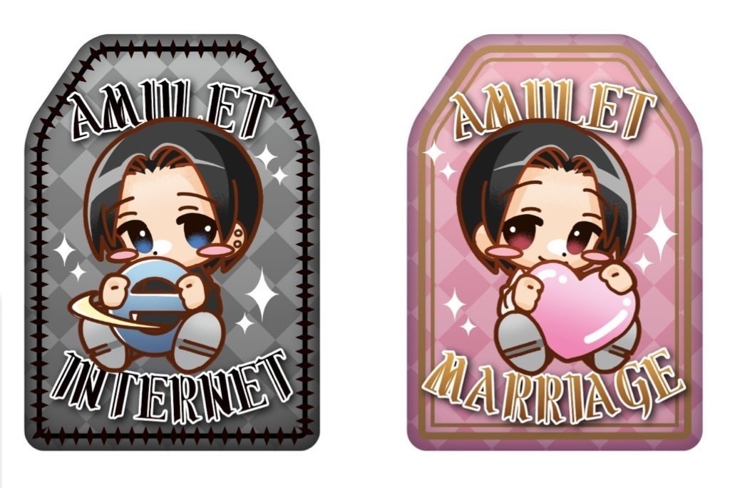 𝔰𝔲𝔨𝔬様 ♡恋愛成就♡お守り(デザイン右)