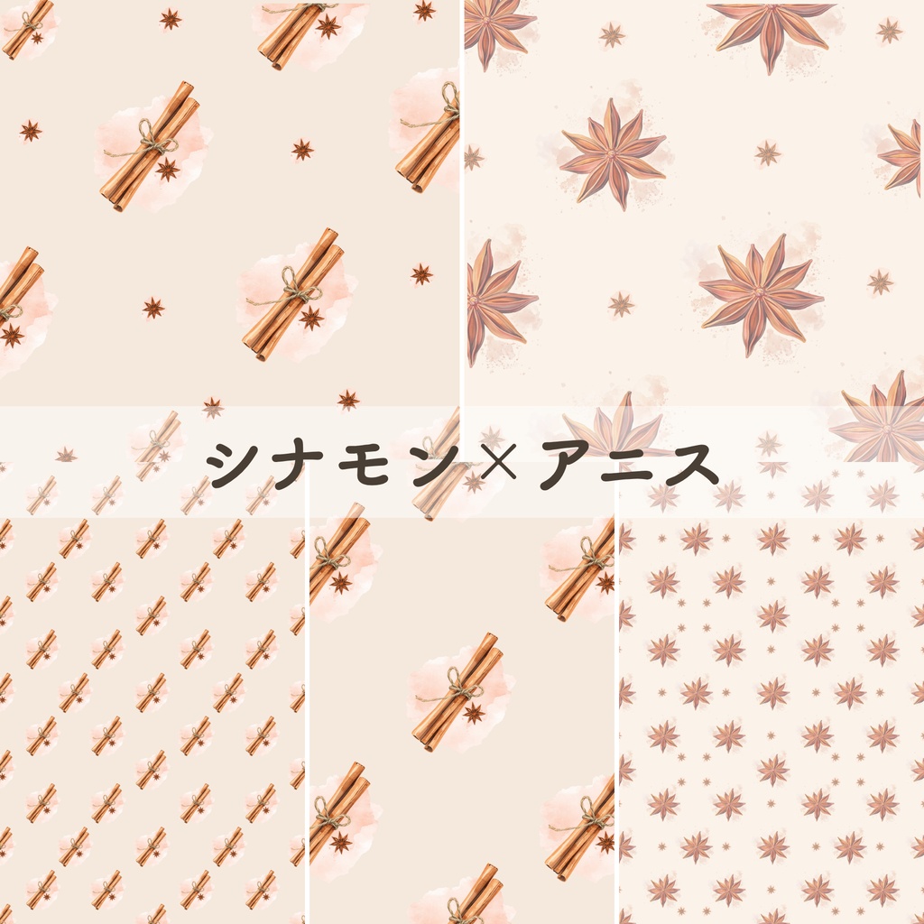 【デジタルペーパー】クリスマス・水彩|30柄セット| 背景素材・商用利用可(JPG/PNG)