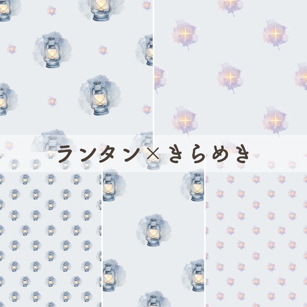 【デジタルペーパー】クリスマス・水彩|30柄セット| 背景素材・商用利用可(JPG/PNG)