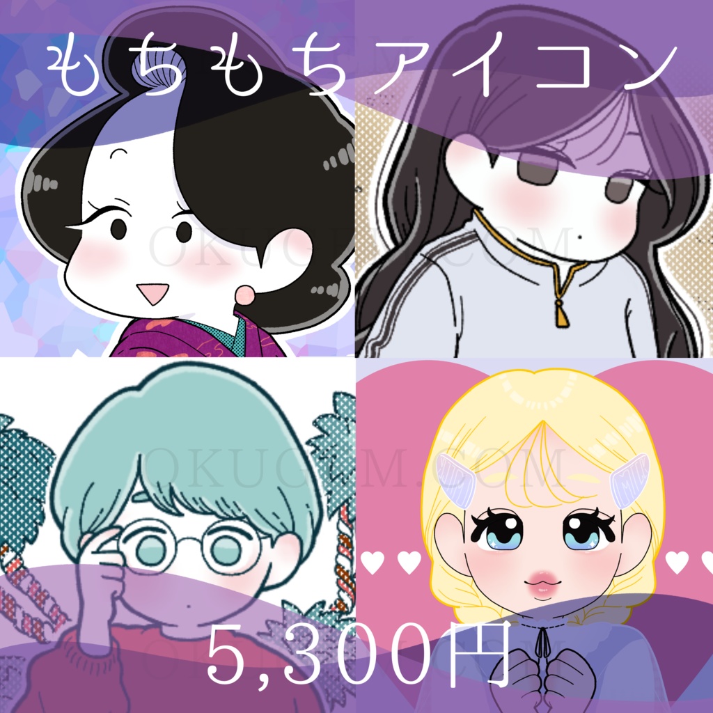 【フルオーダーメイドイラスト】もちもちアイコン