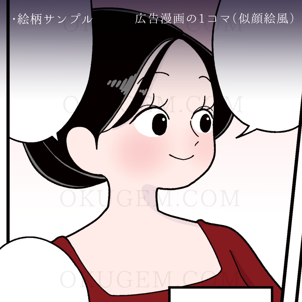 【フルオーダーメイドイラスト】もちもちアイコン