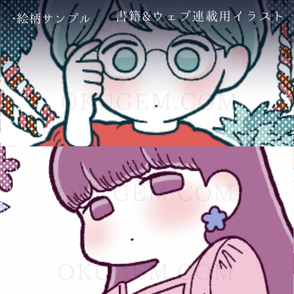 【フルオーダーメイドイラスト】もちもちアイコン