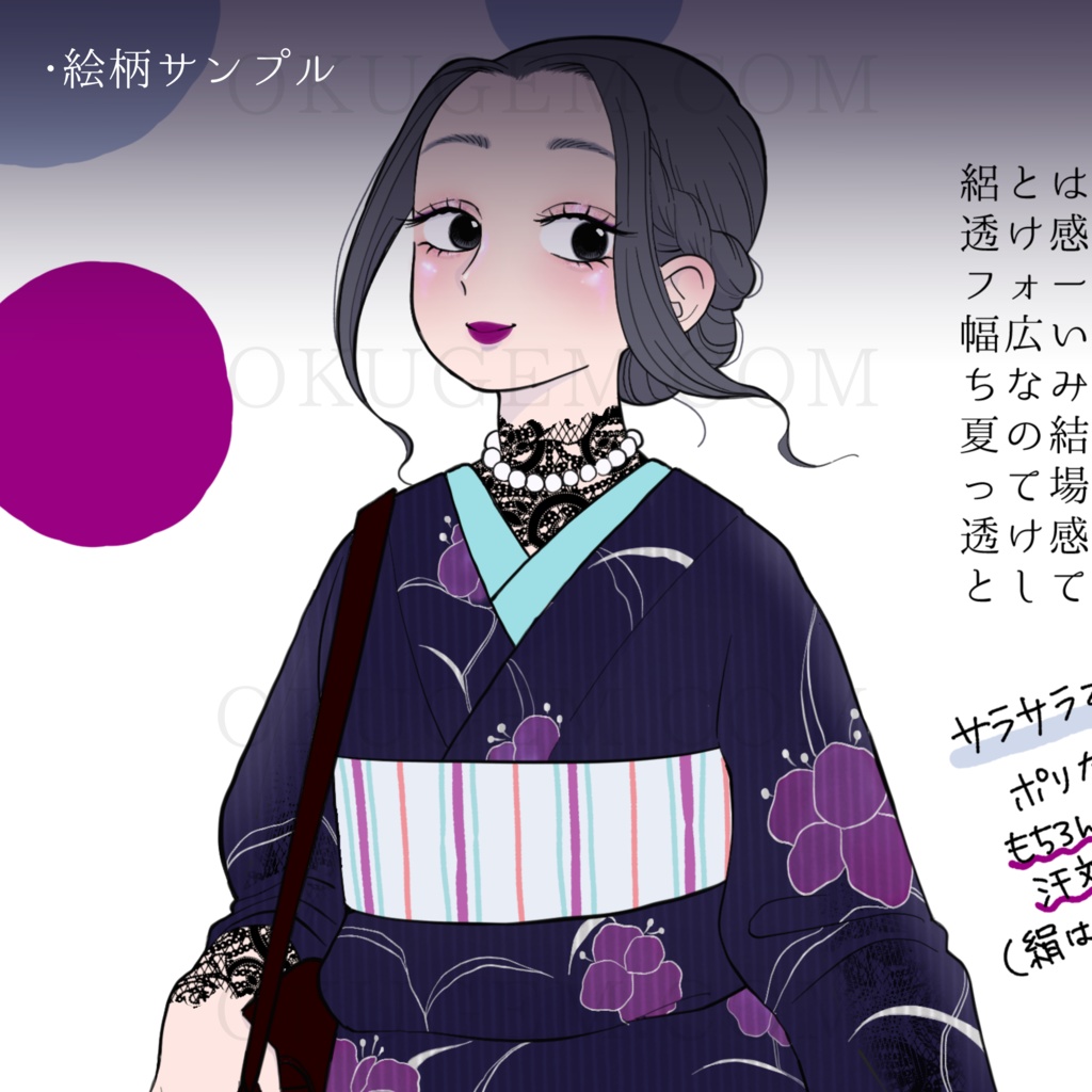 【フルオーダーメイドイラスト】べっぴんアイコン