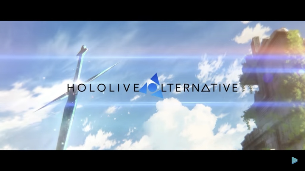 ホロライブオルタナティブアドベンチャー