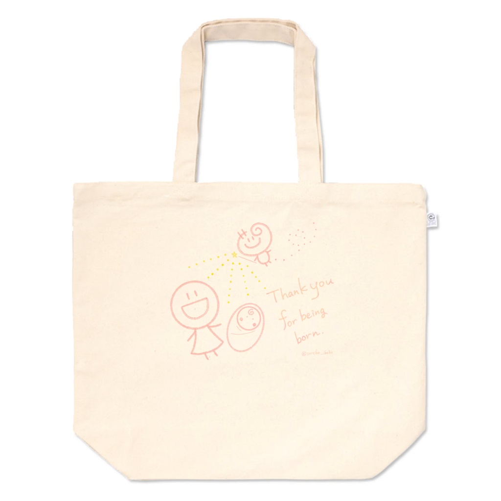 赤ちゃんトートバッグ