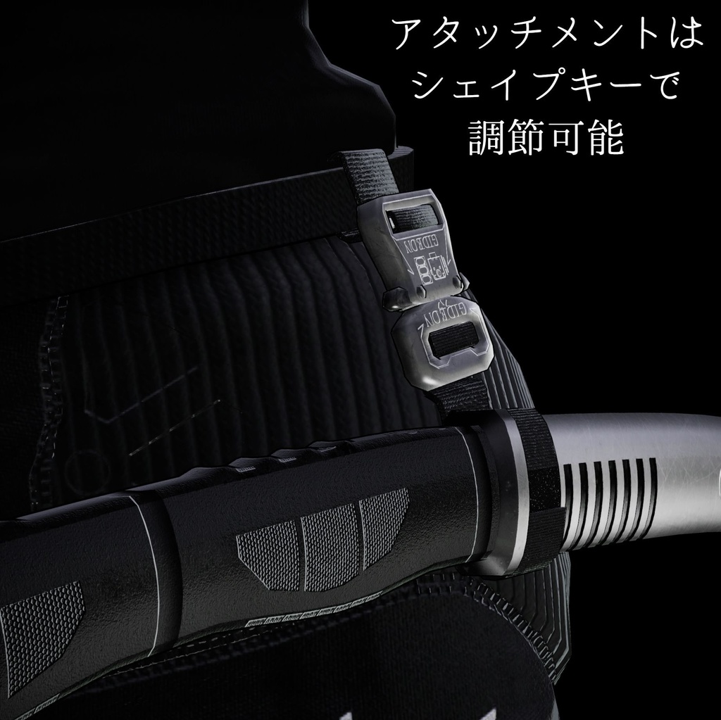 日本刀/太刀 "No.7"