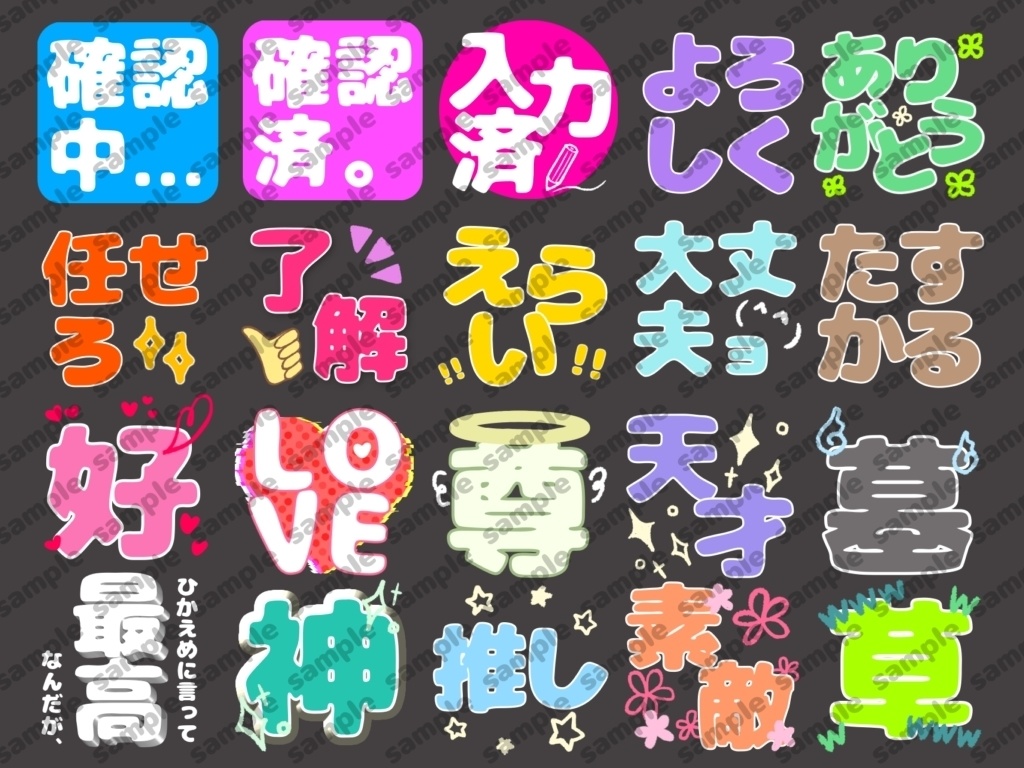 Discord リアクション用絵文字