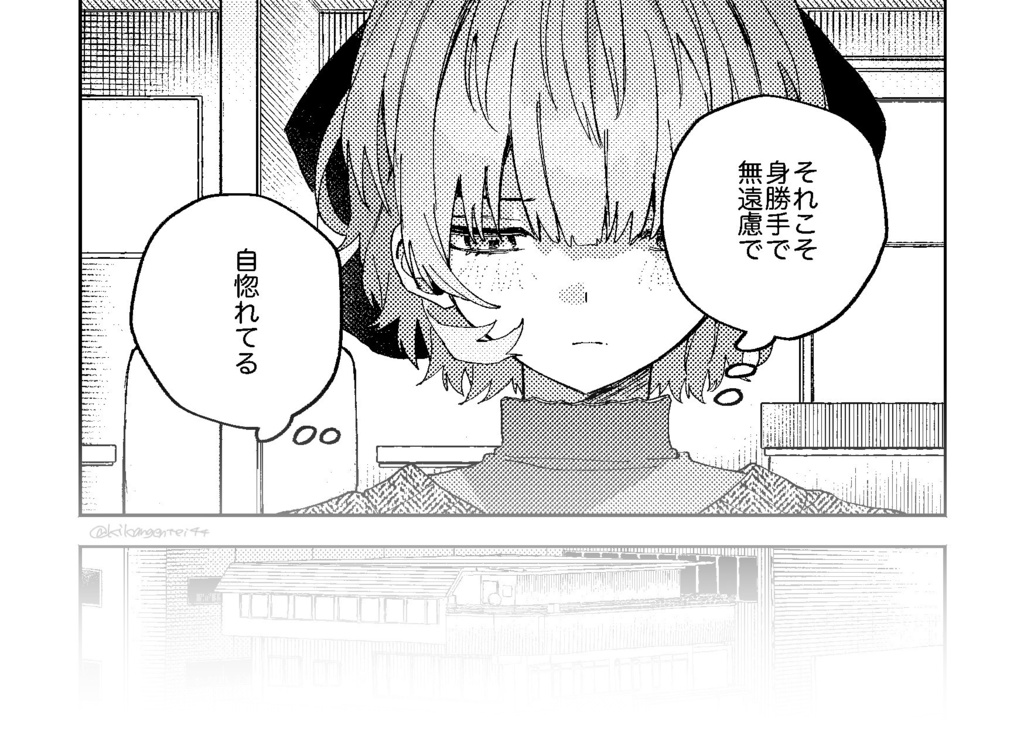 あなた色グラフィカル