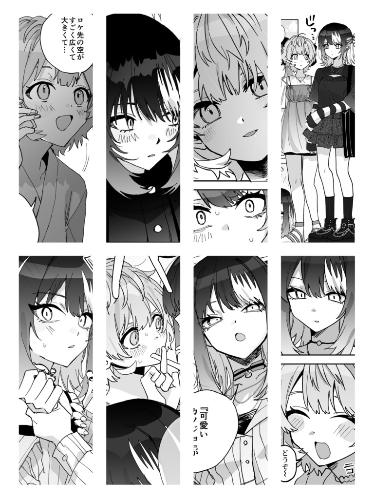 Diary