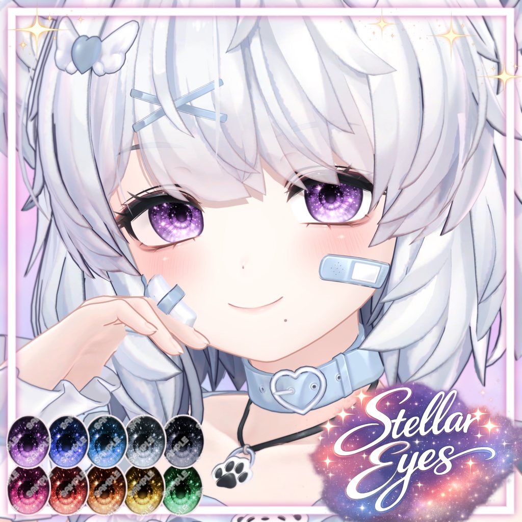 【9アバター】🌟 Stellar Eyes Texture 🌟