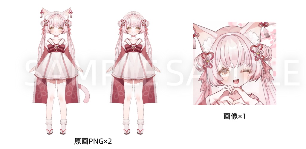 【Live2Dモデル】【限定一点】桜色の和風狐【VTS対応】